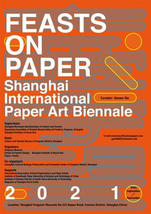 Feasts of Paper - Biennale